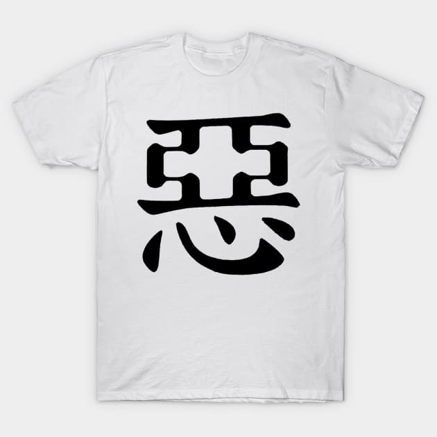 Sanosuke Sagara Bad T-Shirt by Pet-A-Game